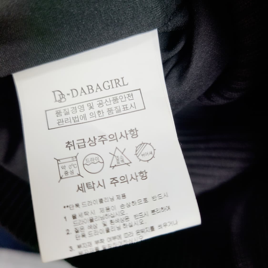 다바걸 금장 버튼 요루 셔링 자켓 블라우스 (M) 상품이미지7