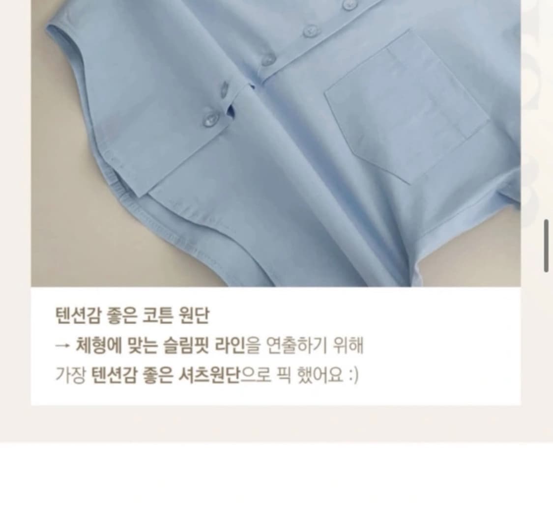 새상품|베이델리 블랙 셔츠 상품이미지3