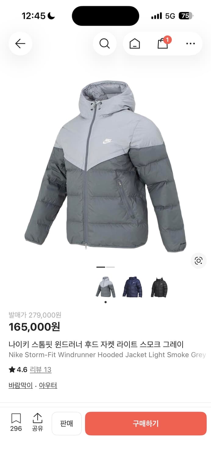 나이키 패딩 M 상품이미지1