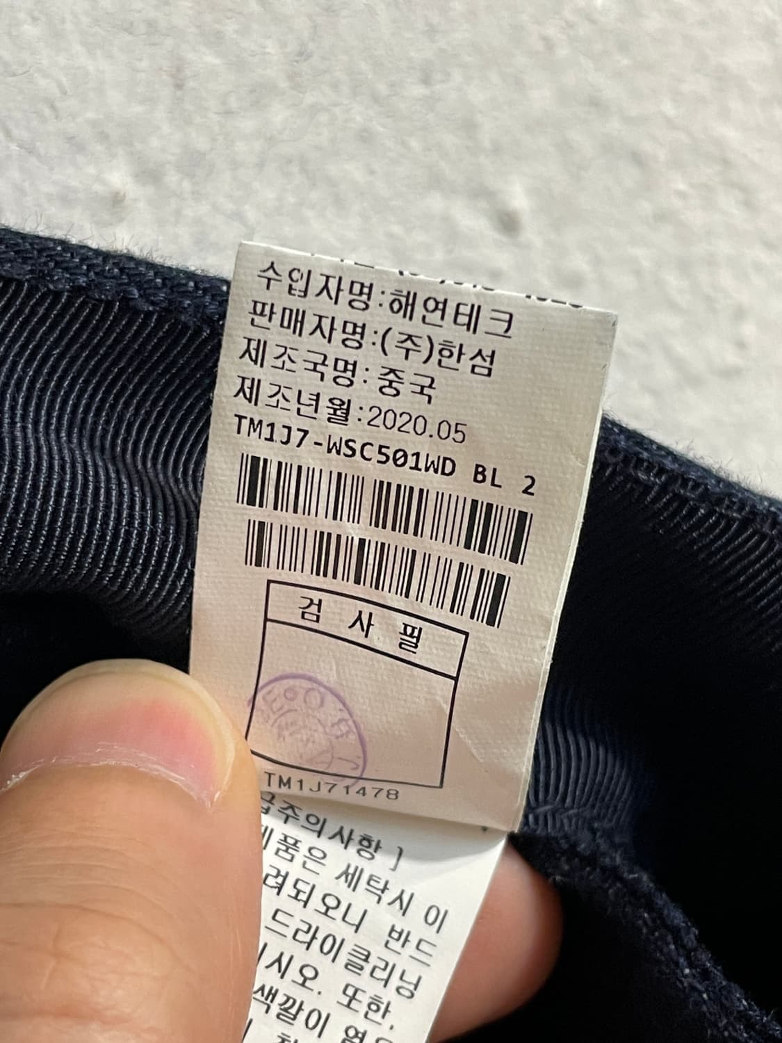 타임 코튼 플레어 데님 스커트 상품이미지9