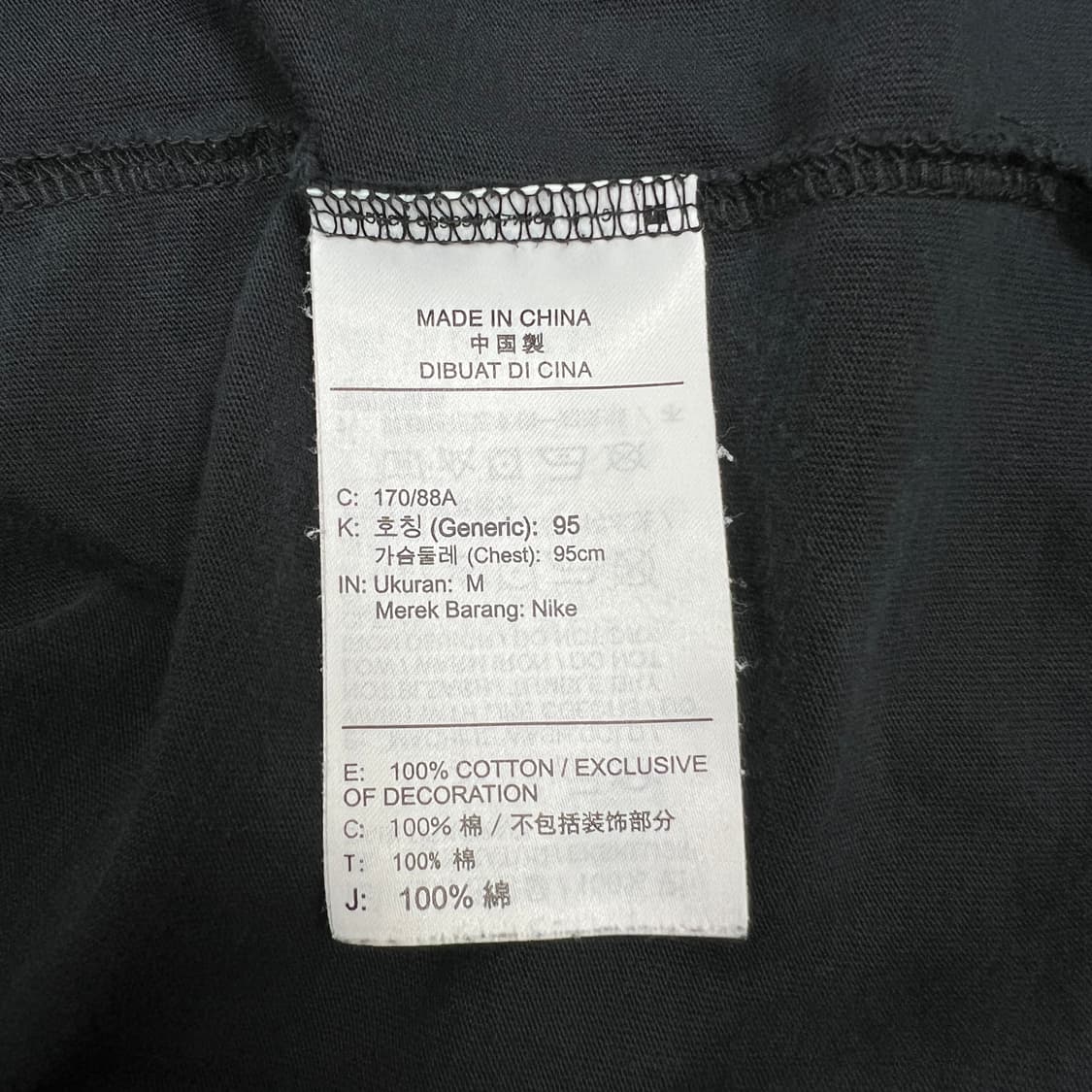 나이키 SB 카툰 그래픽 반팔티셔츠 M 상품이미지8