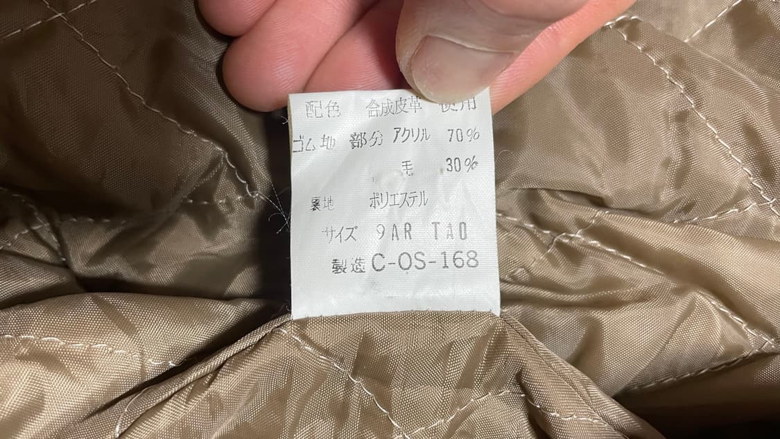 JPN 80s 일본 빈티지 티롤리안 자수 웨스턴 봄버 블루종 자켓 상품이미지7