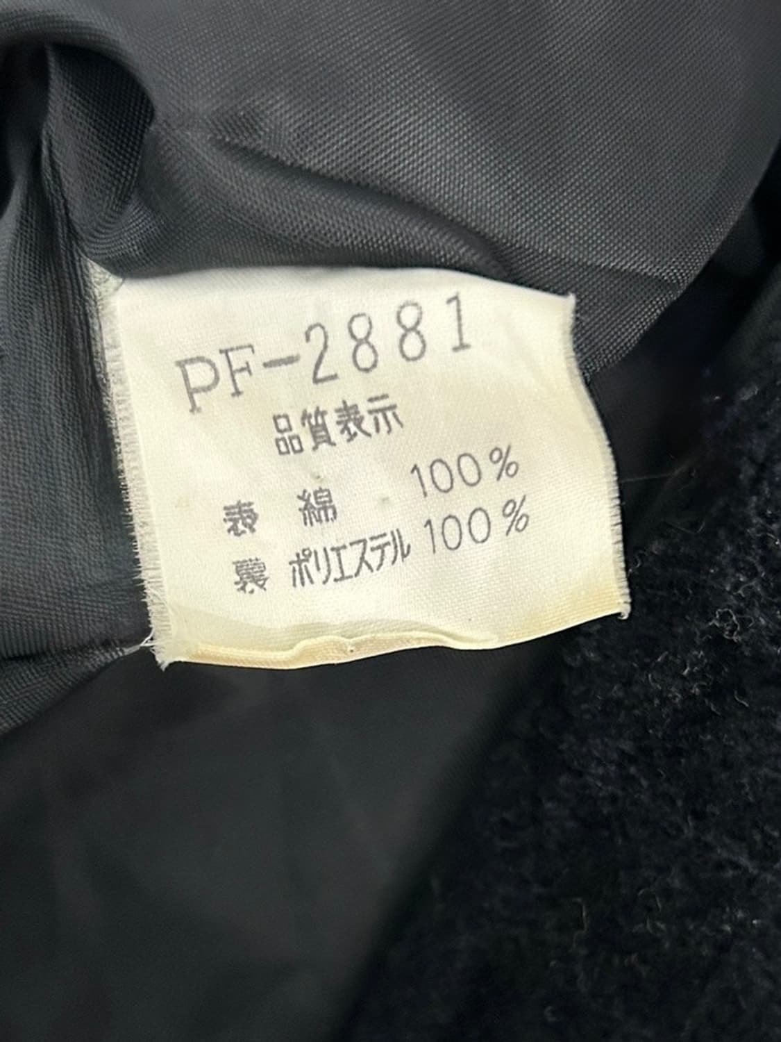 vtg jacket 상품이미지5