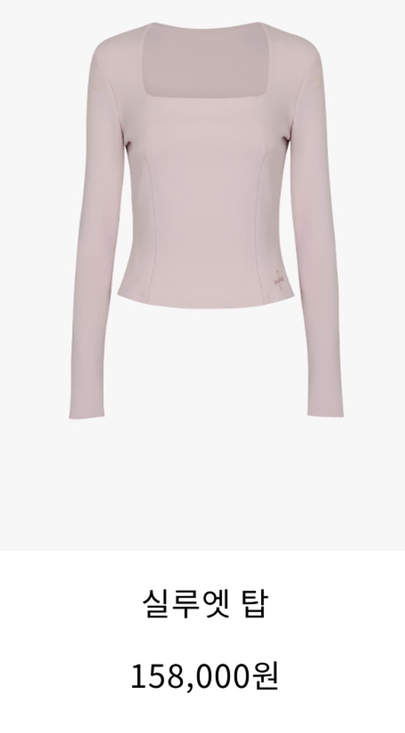 카하라 실루엣 탑 s 연핑크 상품이미지1