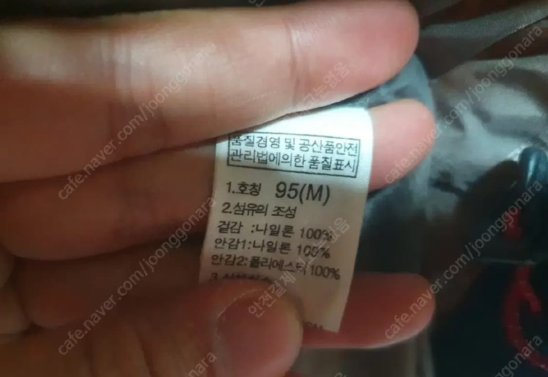 노스페이스 고어텍스 프로 자켓 95 써밋 고프코어 방수 상품이미지5