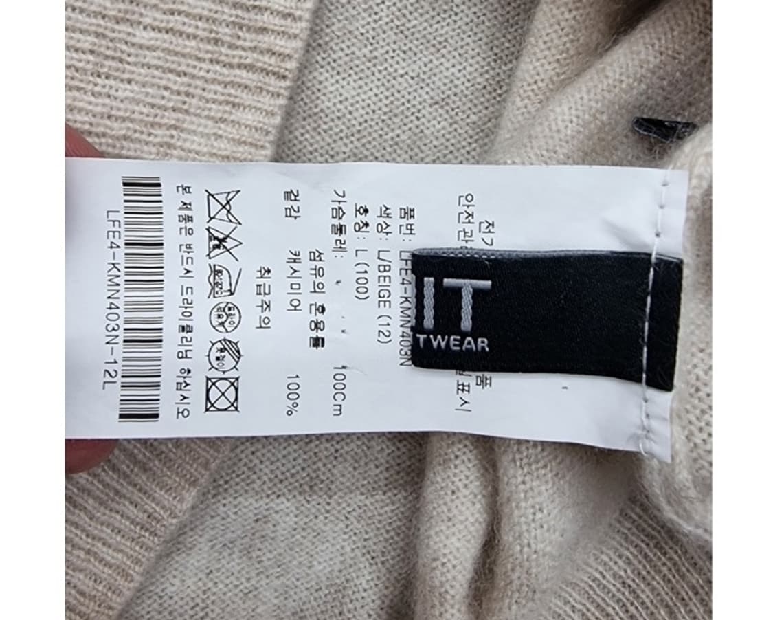 UNIT 유닛 (캐시미어100%) 상품이미지6