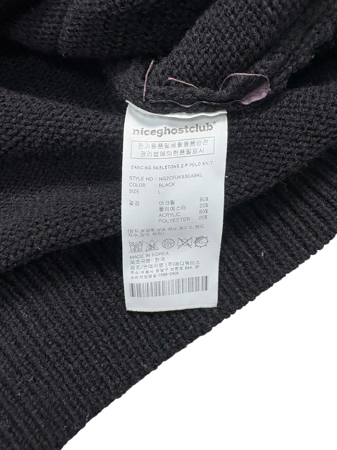 나이스고스트클럽 니트 집업 상품이미지7