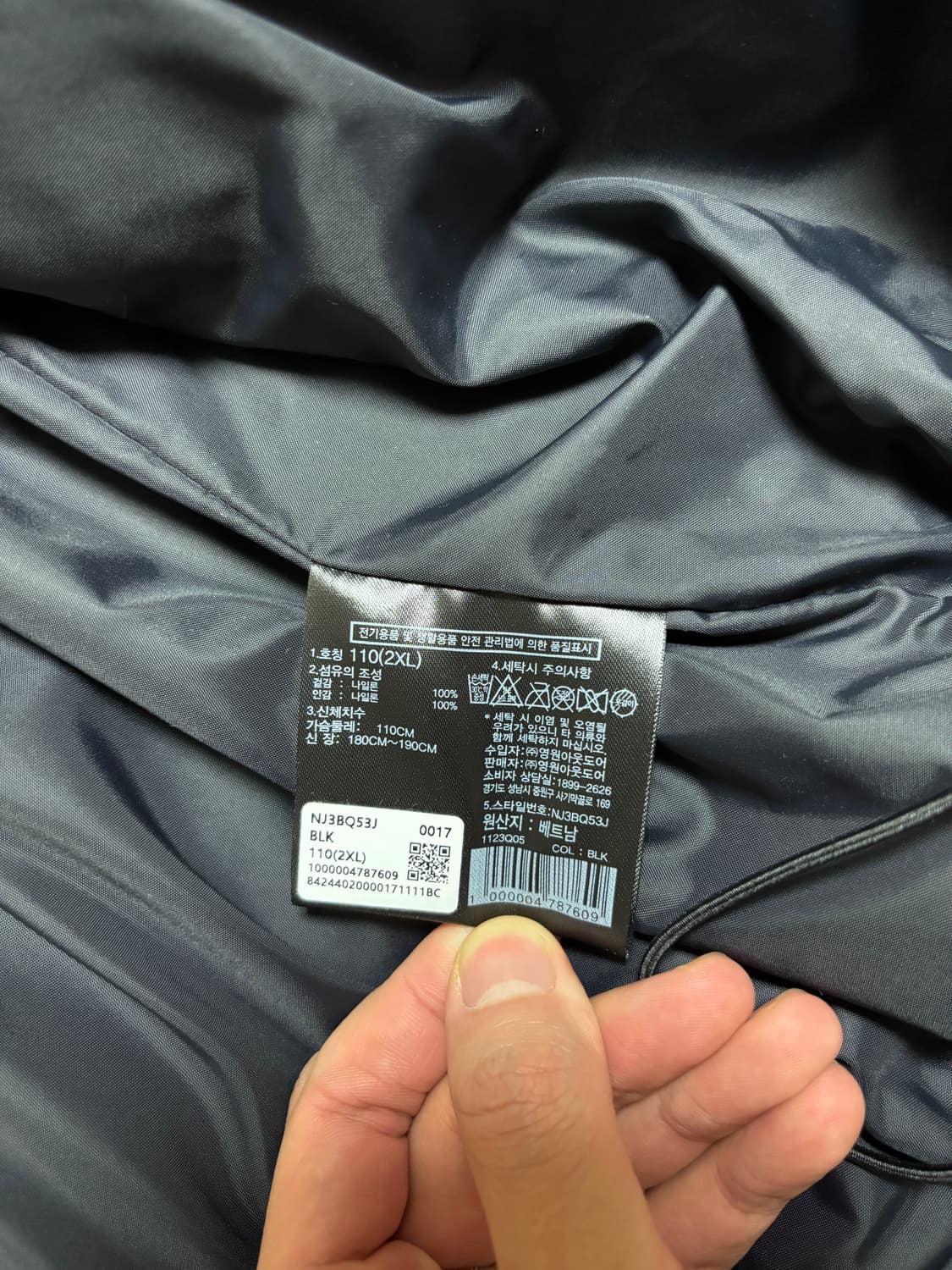 노스페이스 화이트라벨 밴든자켓 블랙 상품이미지3