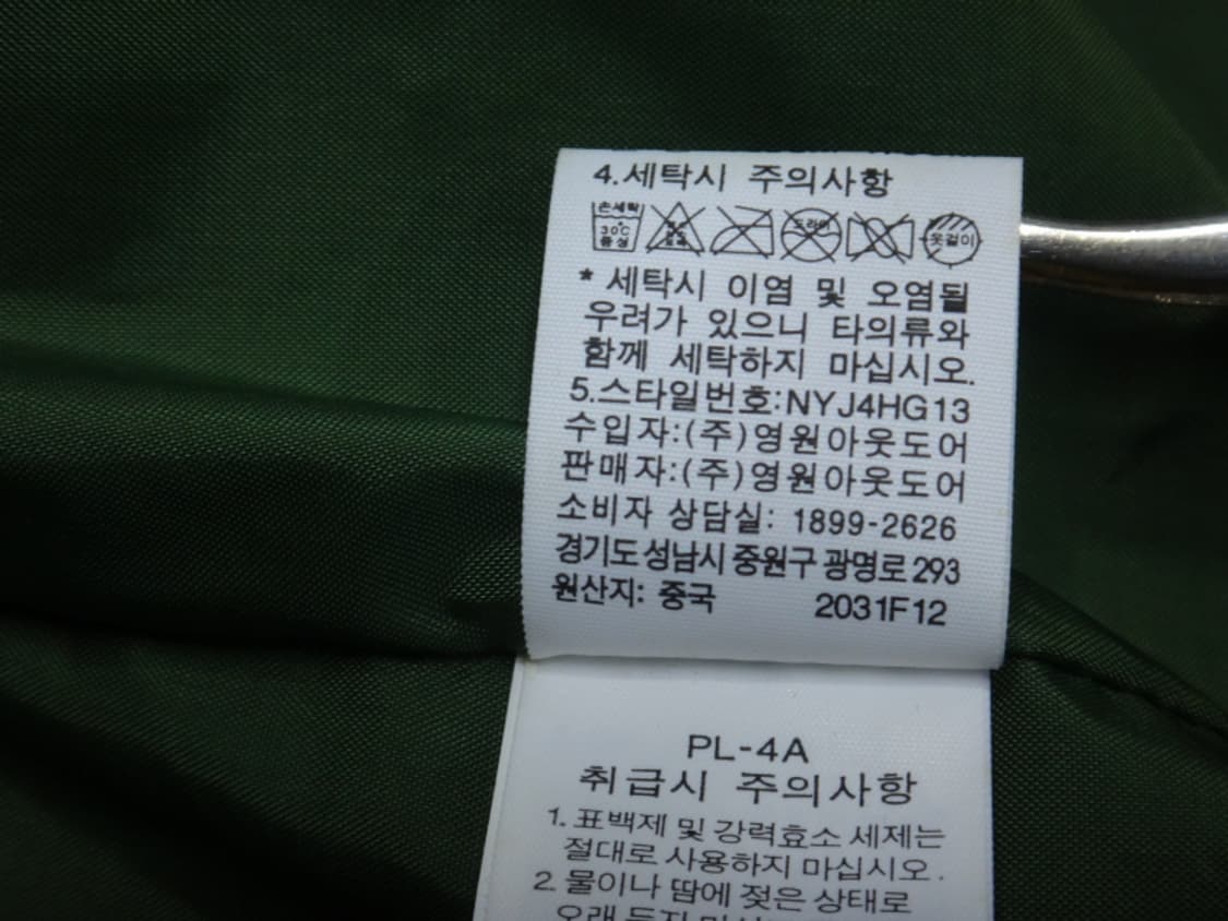 (95) 노스페이스 캐주얼 파이크스 픽 바람막이 자켓 상품이미지10