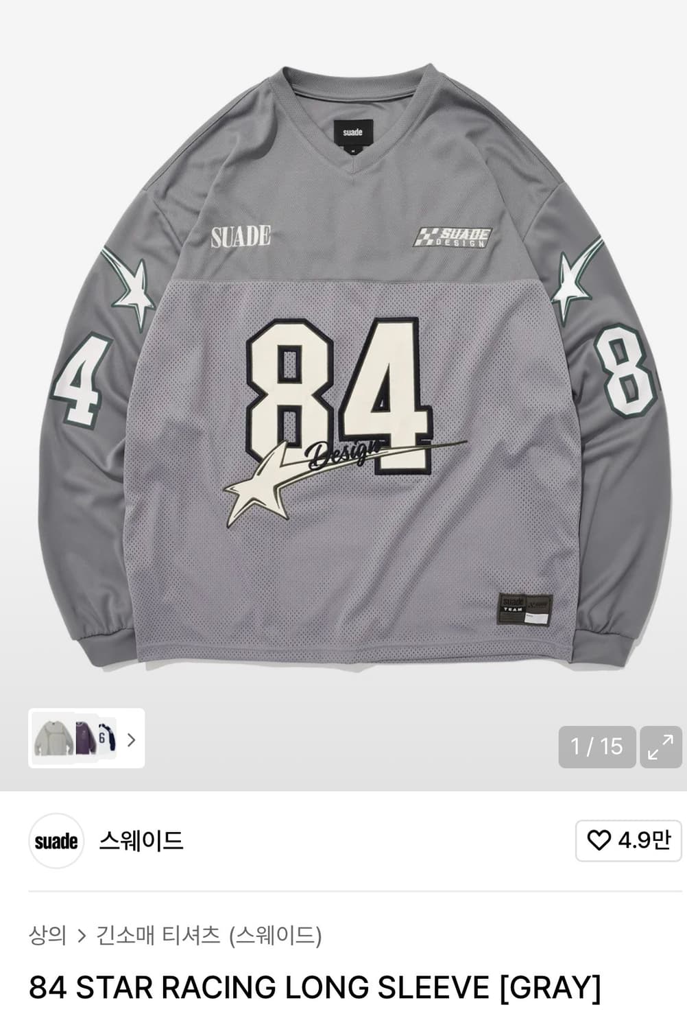 스웨이드 롱 슬리브 새상품 상품이미지1