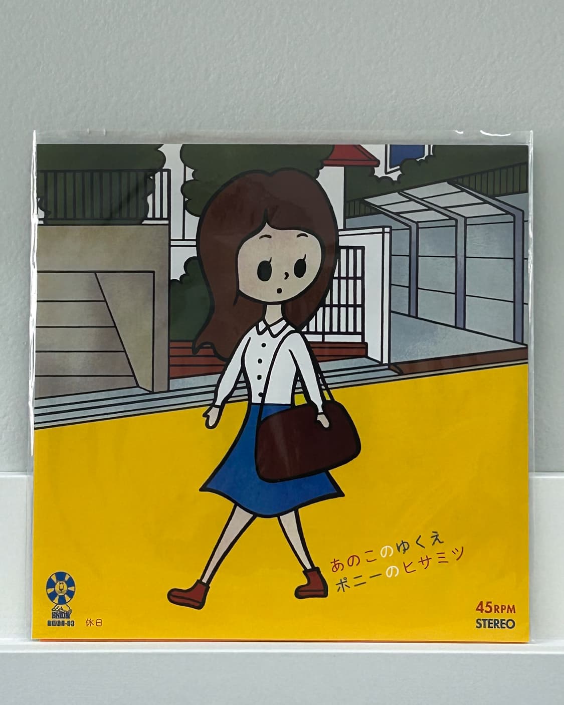 포니노히사미츠 - 휴일 7인치 LP 일본음반 희귀음반 모토 히데야스  상품이미지2