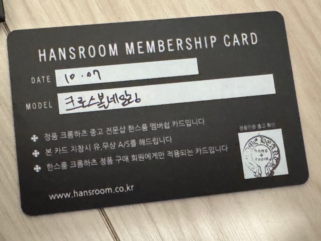 크롬하츠 크로스볼네일링 us9 상품이미지2