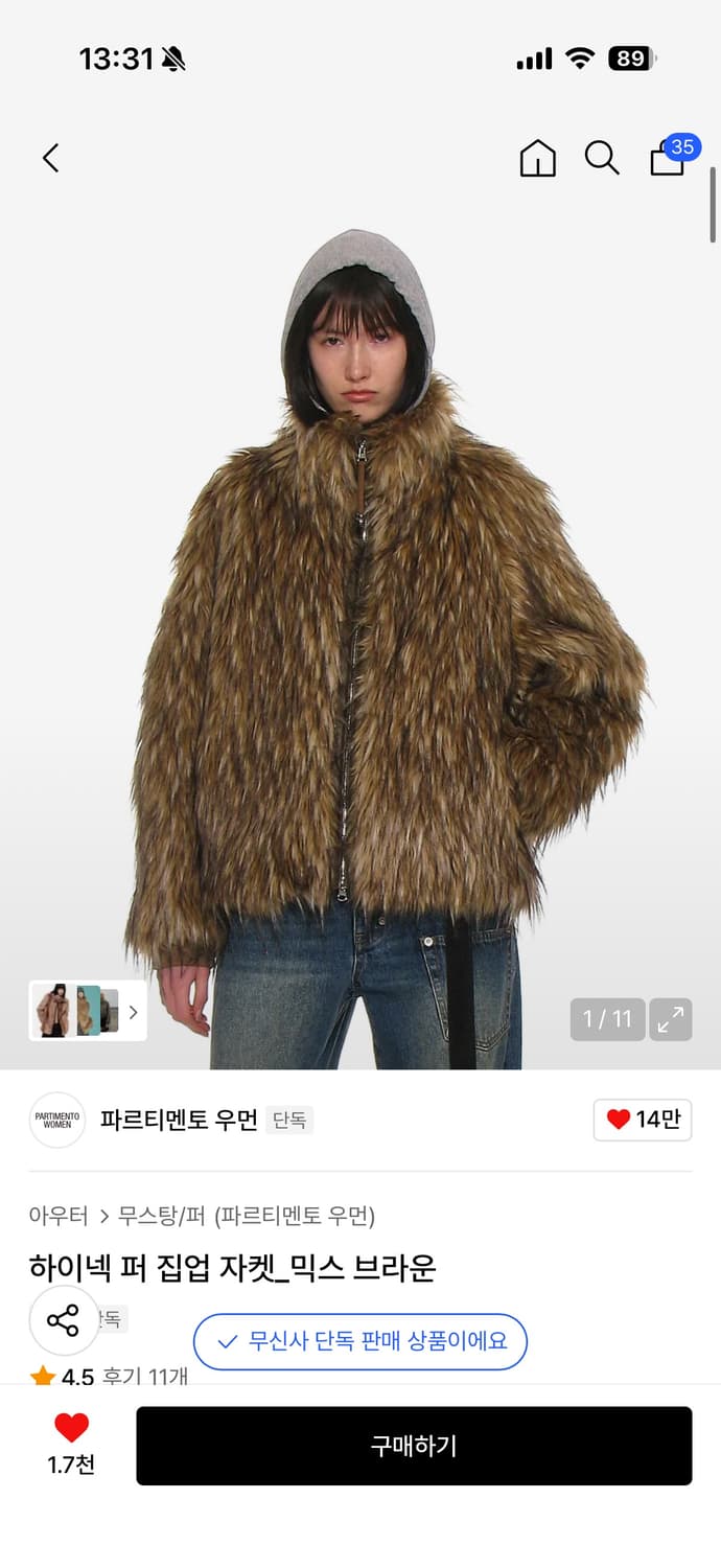 파르티멘토 우먼 하이넥 퍼자켓 상품이미지1