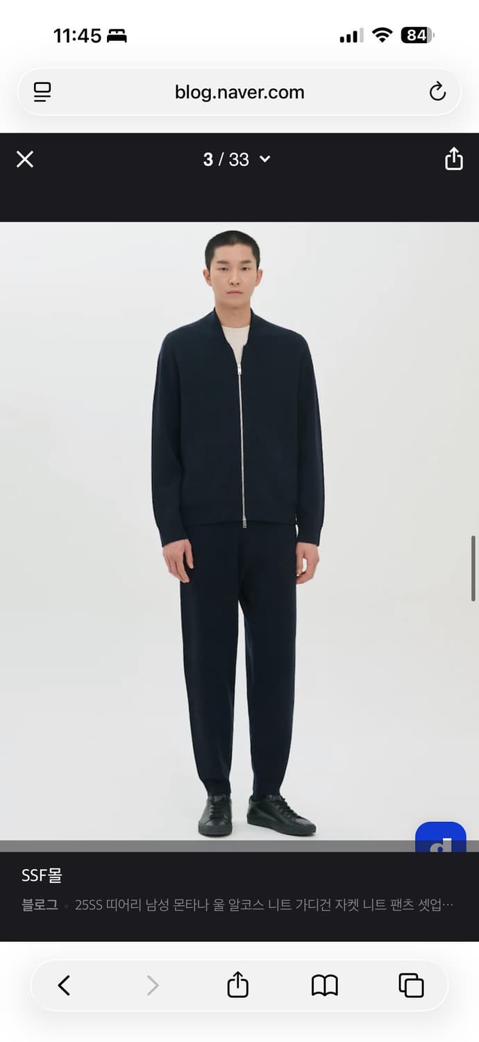 띠어리 몬타나 울 셋업 새상품 상품이미지1