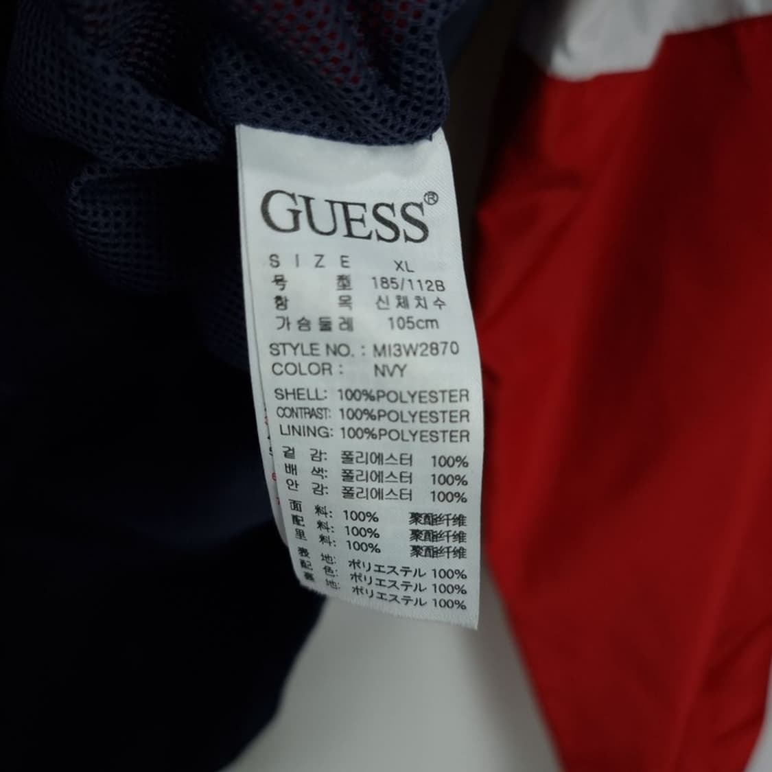 [게스 X 펩시] 패치 후드 바람막이 자켓 M19066 상품이미지9