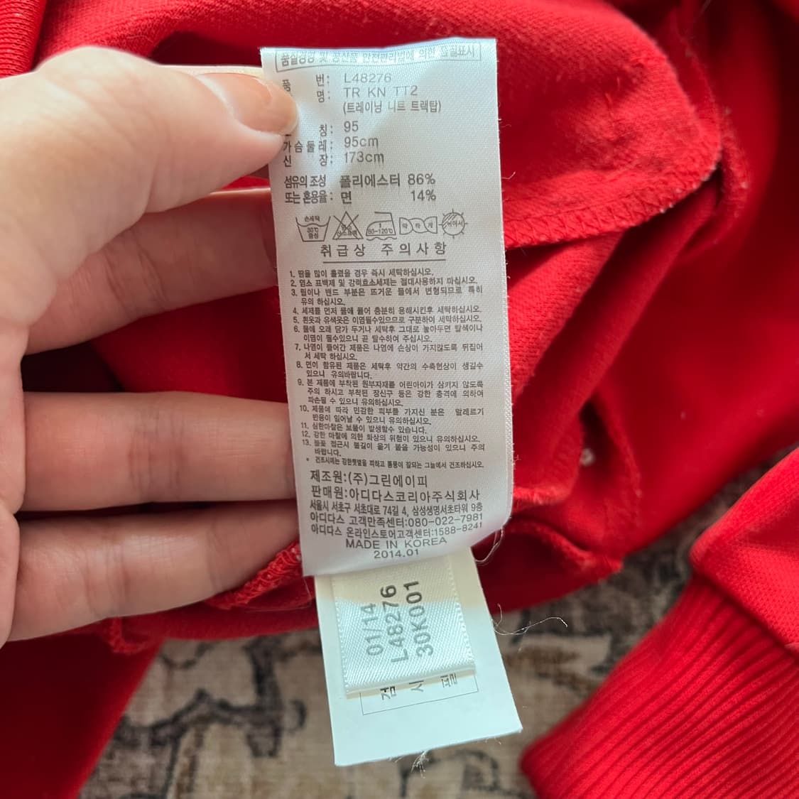 아디다스 삼선 트랙탑 져지 상품이미지4