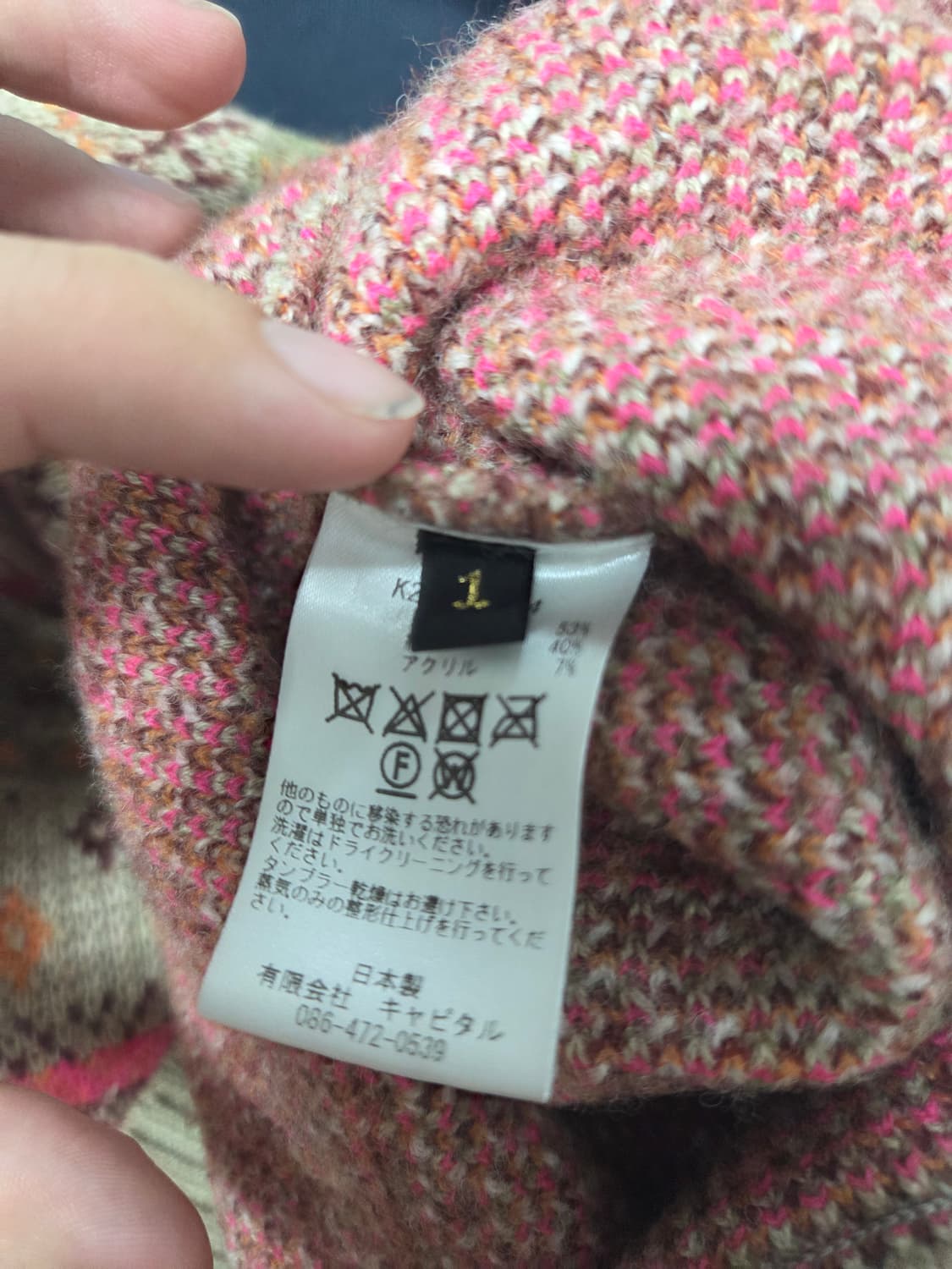 캐피탈 페어아일 니트 상품이미지5