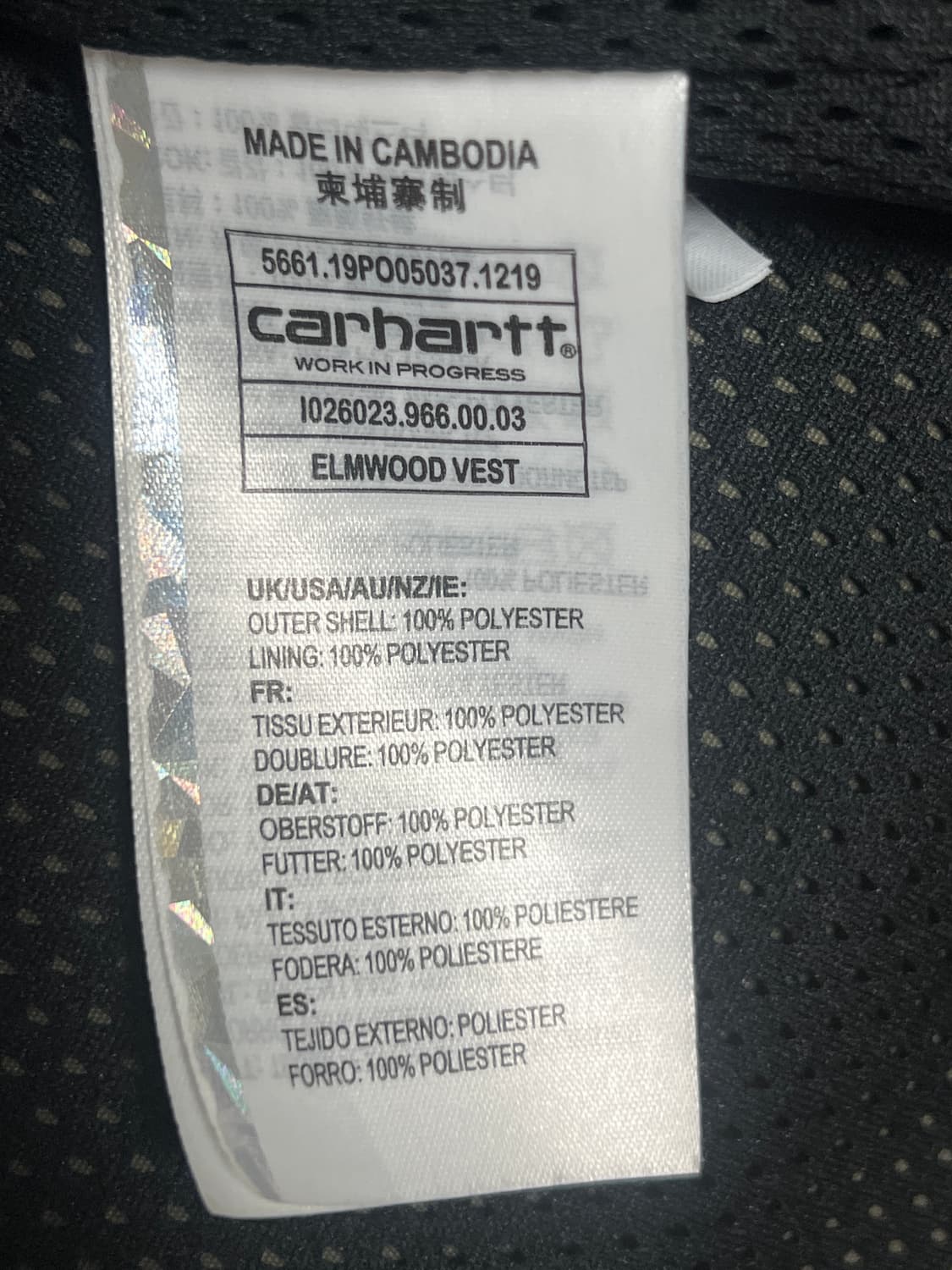 칼하트 엘름우드 베스트 s사이즈 상품이미지4