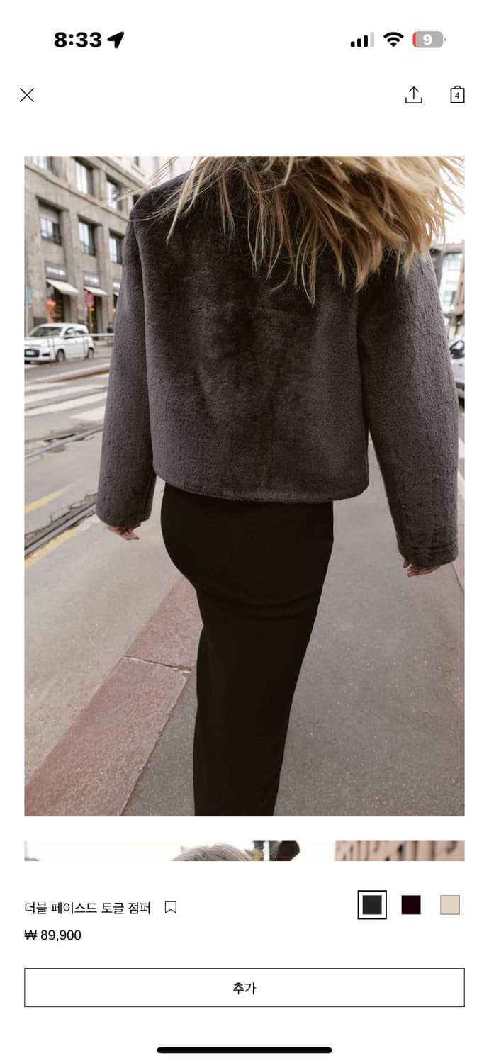 자라 더블 페이스드 토글 점퍼 S 상품이미지2