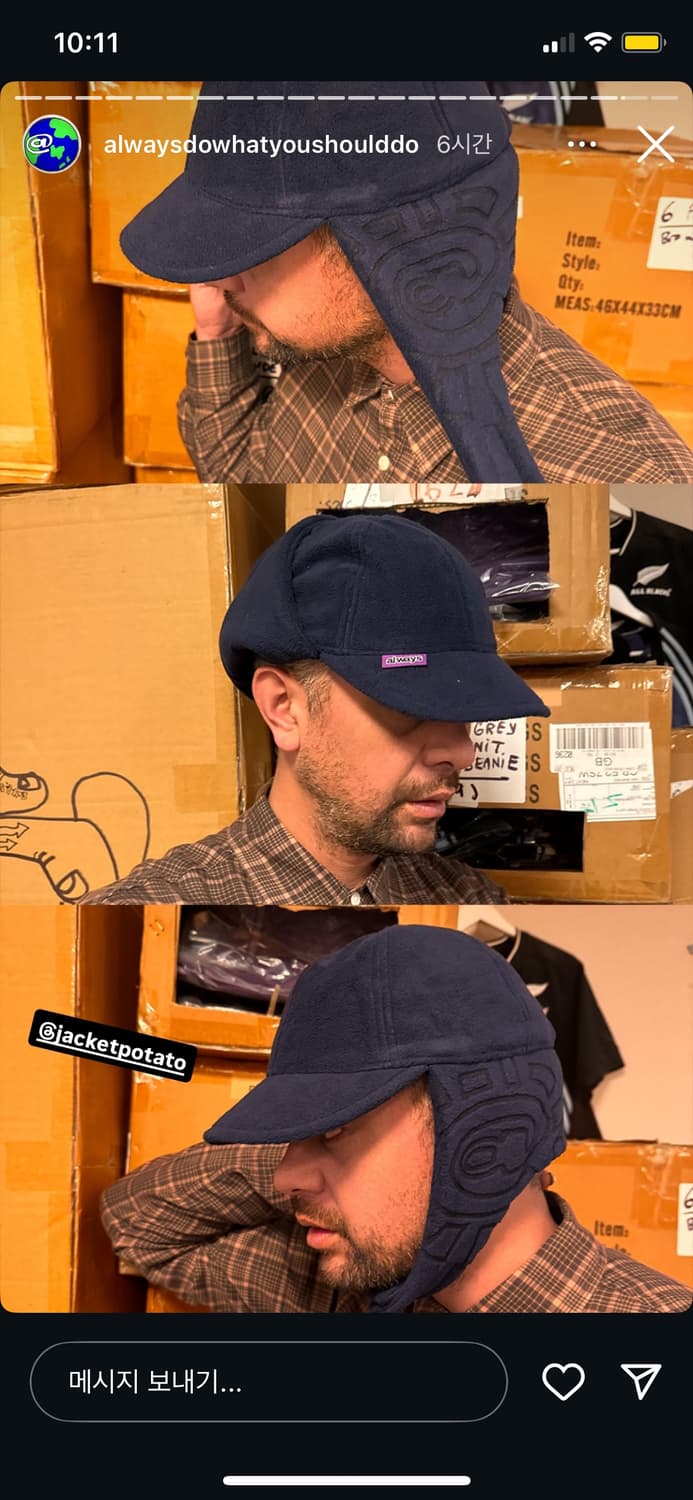 always do what you should do 플리스 캡 상품이미지1