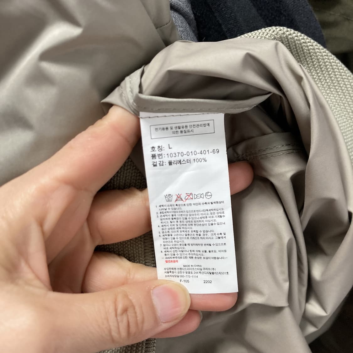 ESSENTIAL 헹텐 남성바람막이집업자켓 L 상품이미지5