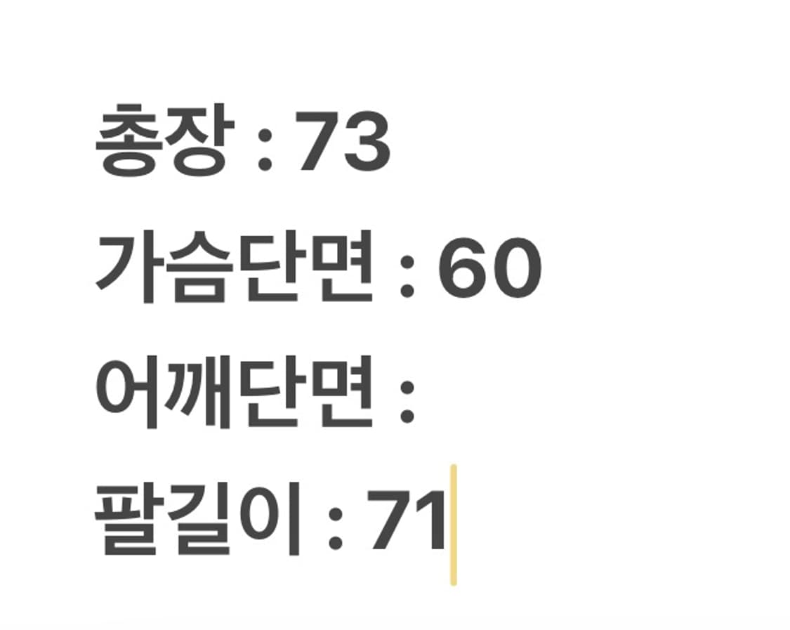 [정품/M] 노스페이스 써밋 고어텍스 프로쉘 유틸 바람막이 자켓 상품이미지8