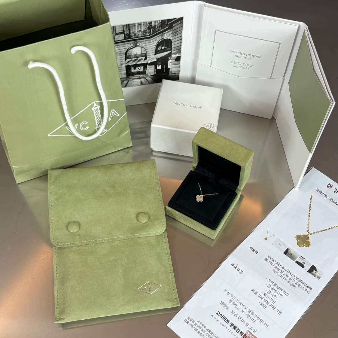 [정품] 반클리프 아펠 스위트 알함브라 네크리스 펄 펜던트  상품이미지2