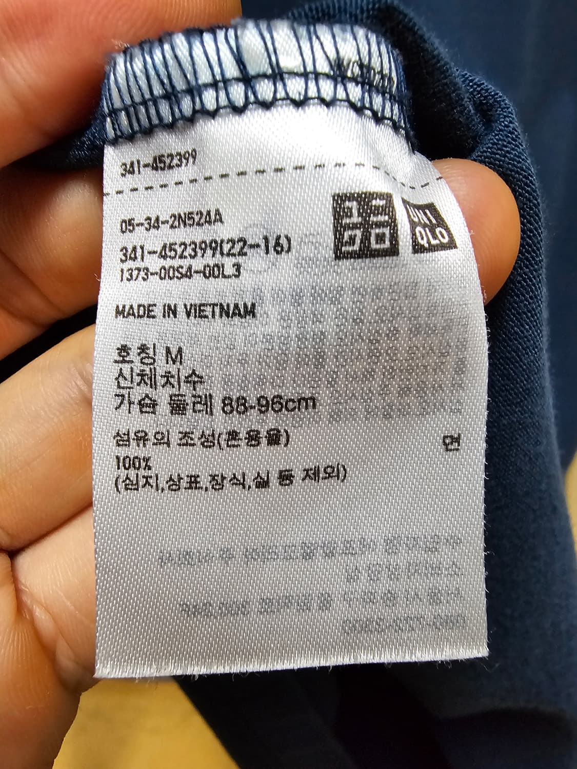 유니클로 티셔츠 수피마 M 상품이미지9