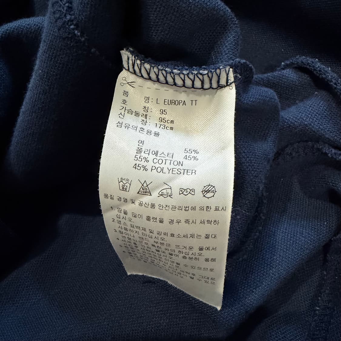 아디다스 유로파 네이비 트랙탑 져지 상품이미지5