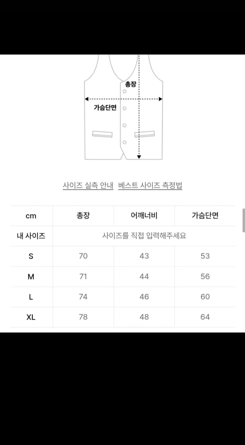 브룩스브라더스 코튼 케이블 니트 베스트 그레이 M 상품이미지6