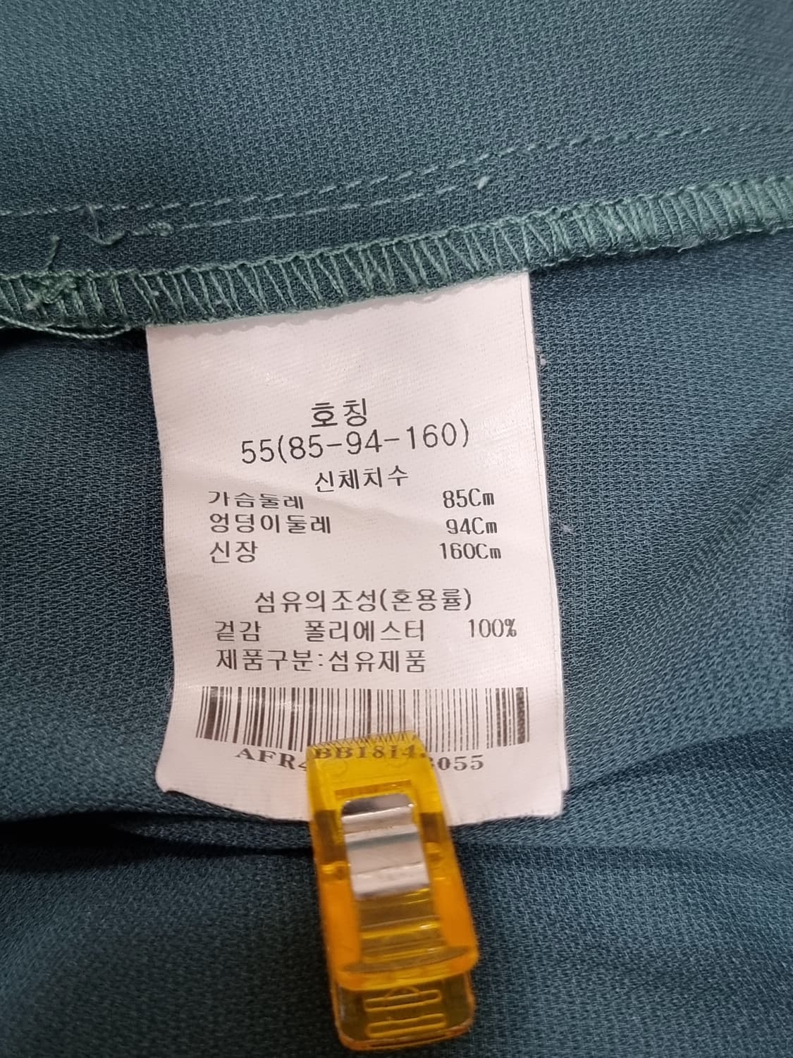 ab,f,z 블라우스 (C580 상품이미지4