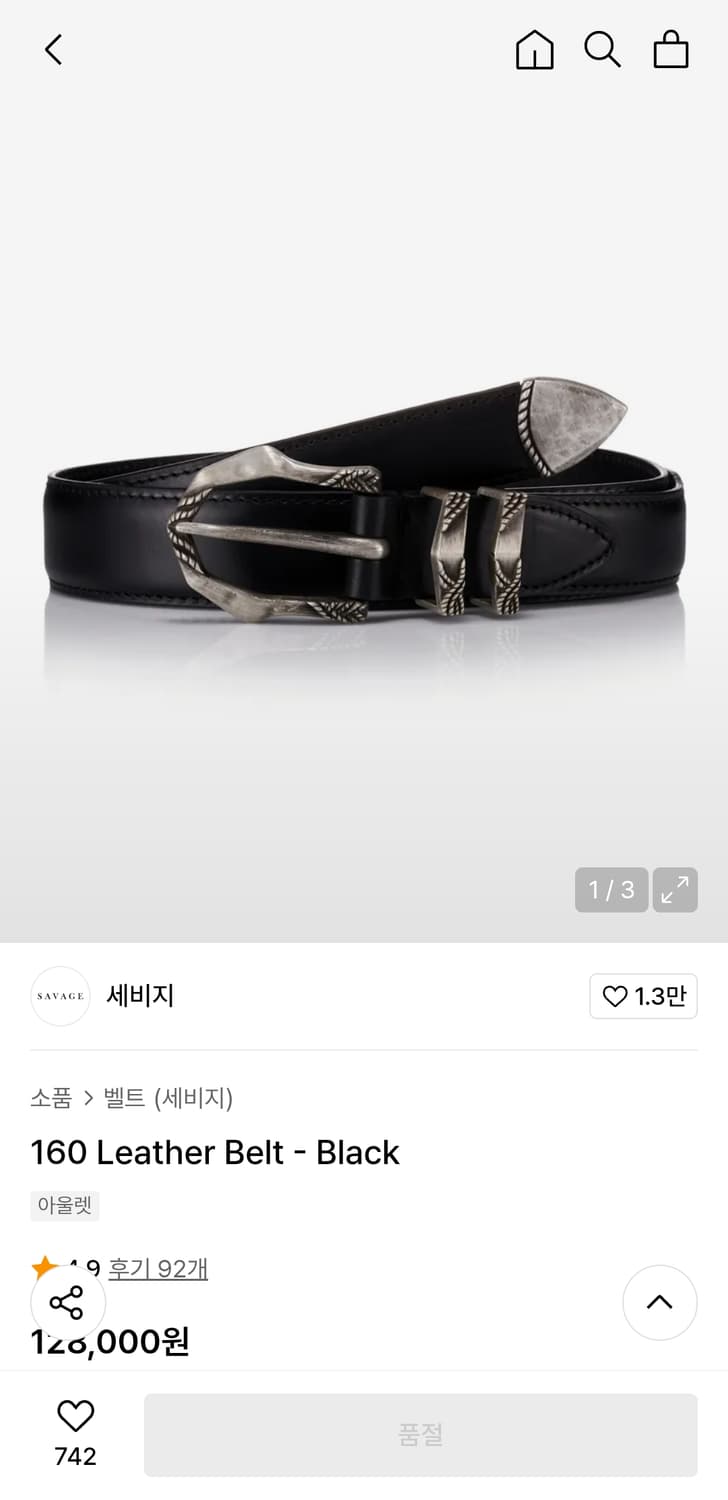 S 28~29) SAVAGE 세비지 160 웨스턴 벨트 상품이미지1