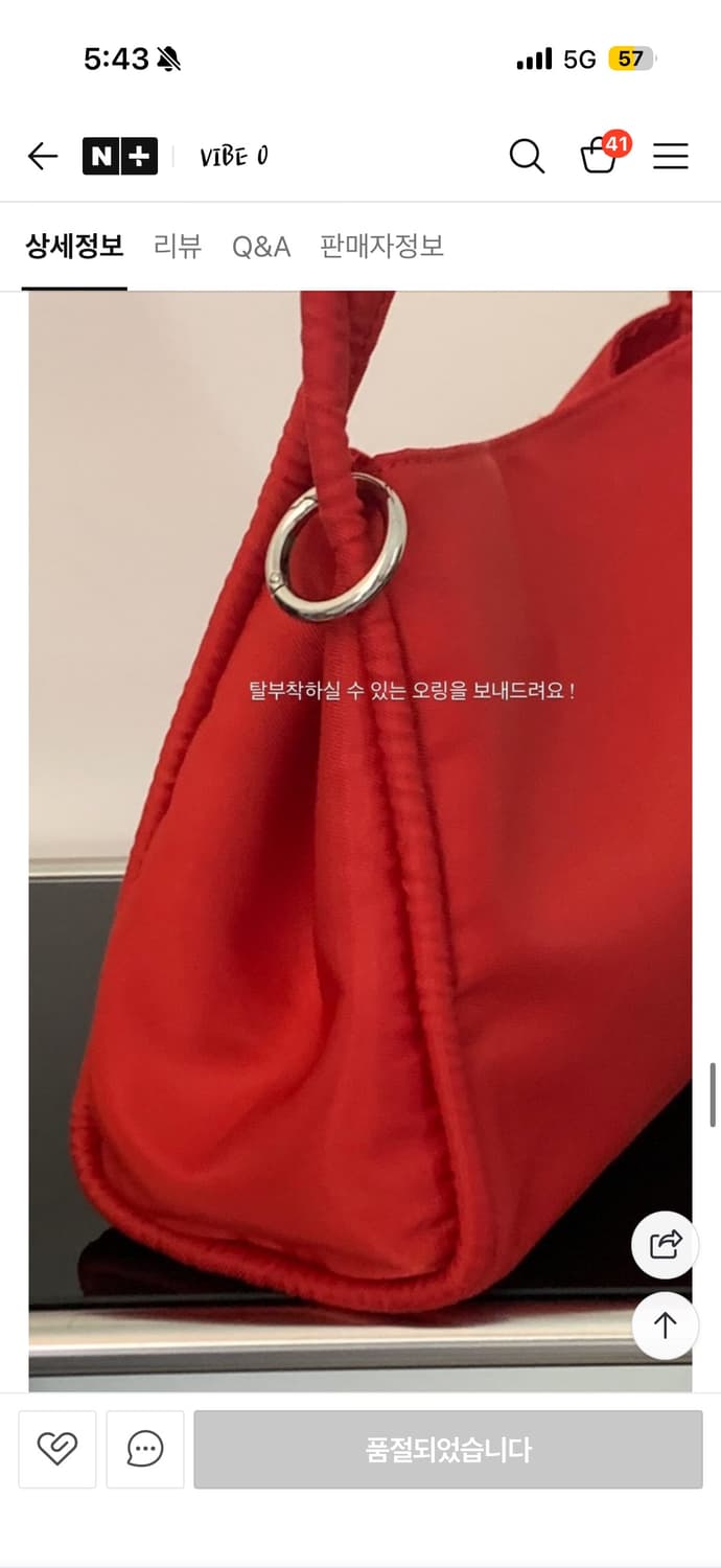 브런치 나일론 숄더백 상품이미지5