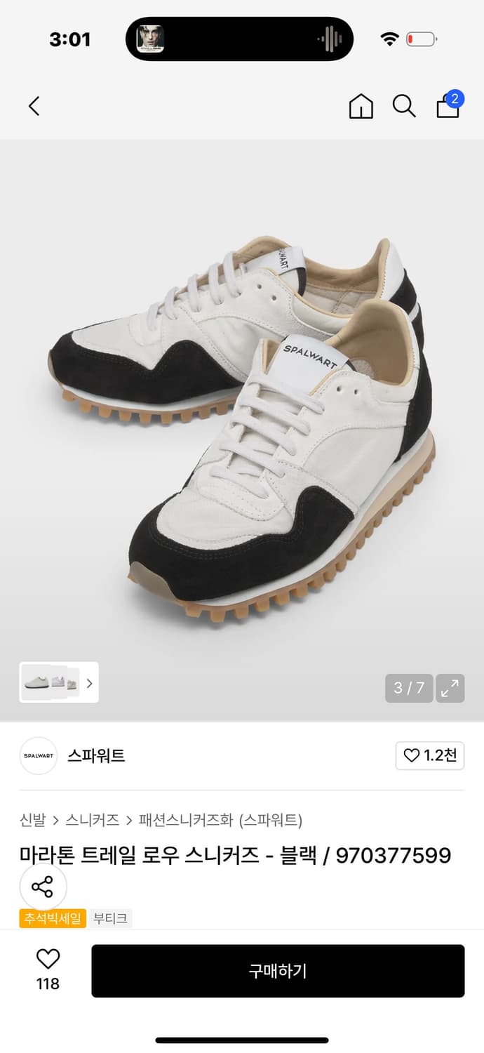 스파위트 마라톤 트레일 로우 스니커즈 - 블랙 / 97037759999 상품이미지1