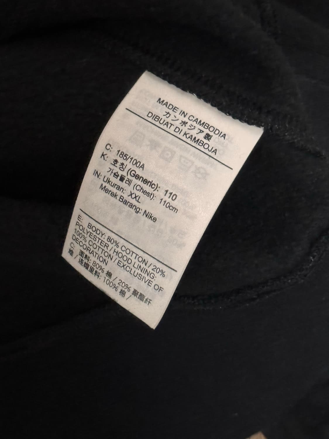 [2XL] 나이키 오버핏 블랙 후드티 상품이미지5