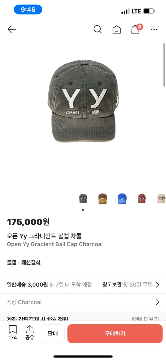 오픈 Yy 그라디언트 볼캡 차콜 Open Yy Gradient  상품이미지1