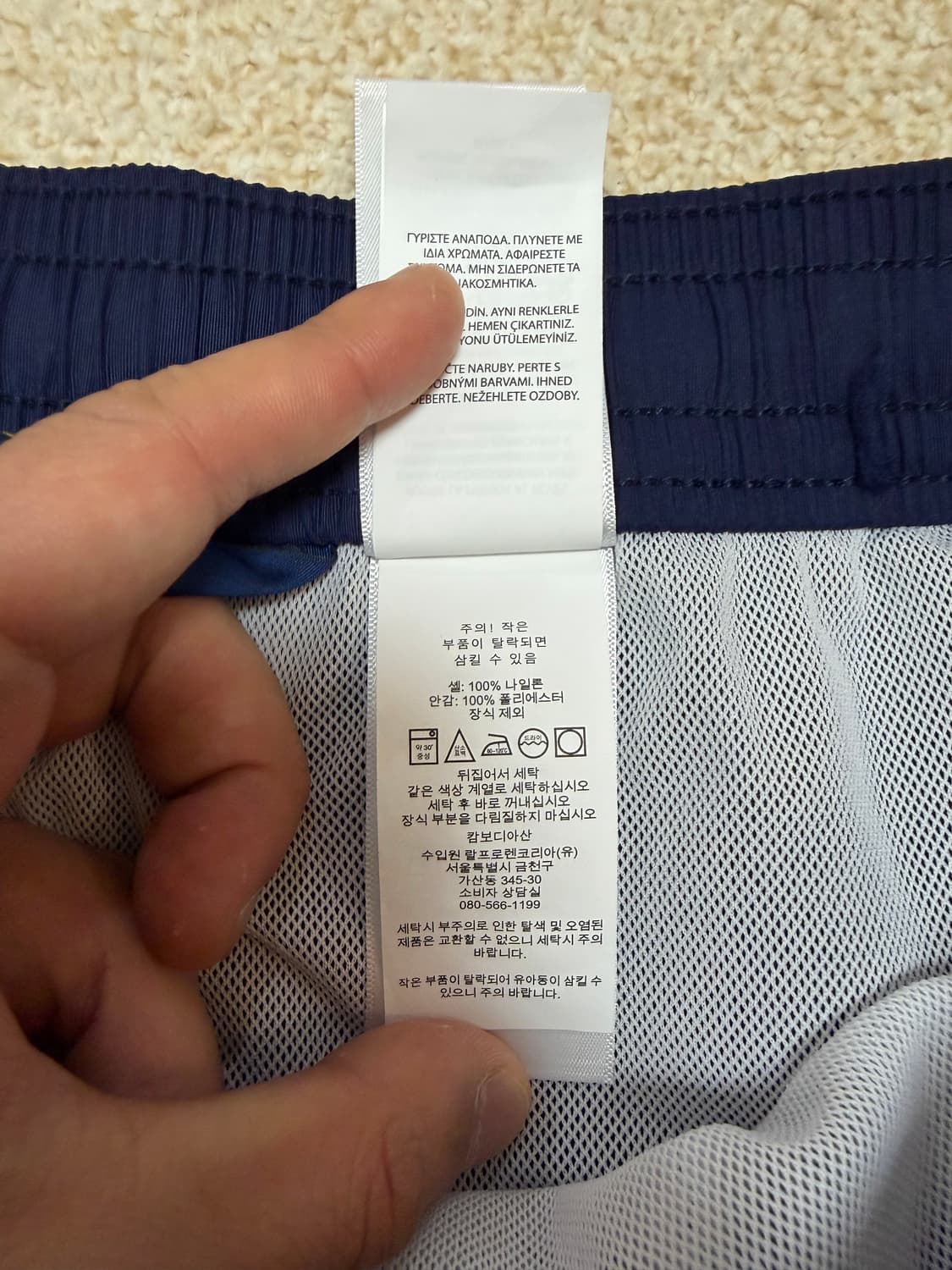 XL) 폴로 랄프로렌 폴로 로고 스윔팬츠 수영복 반바지 상품이미지4