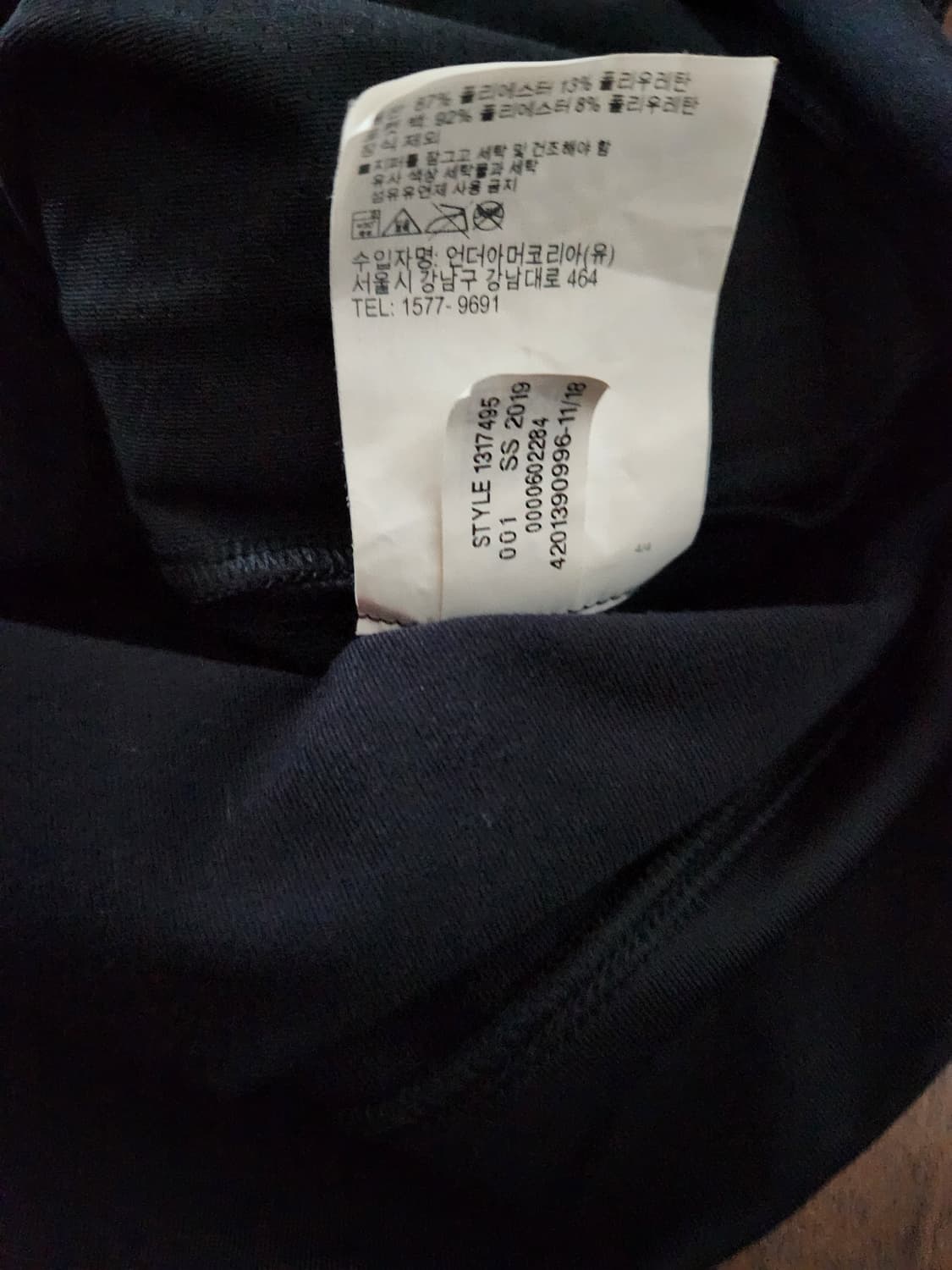 언더아머 런 자켓 S 상품이미지6