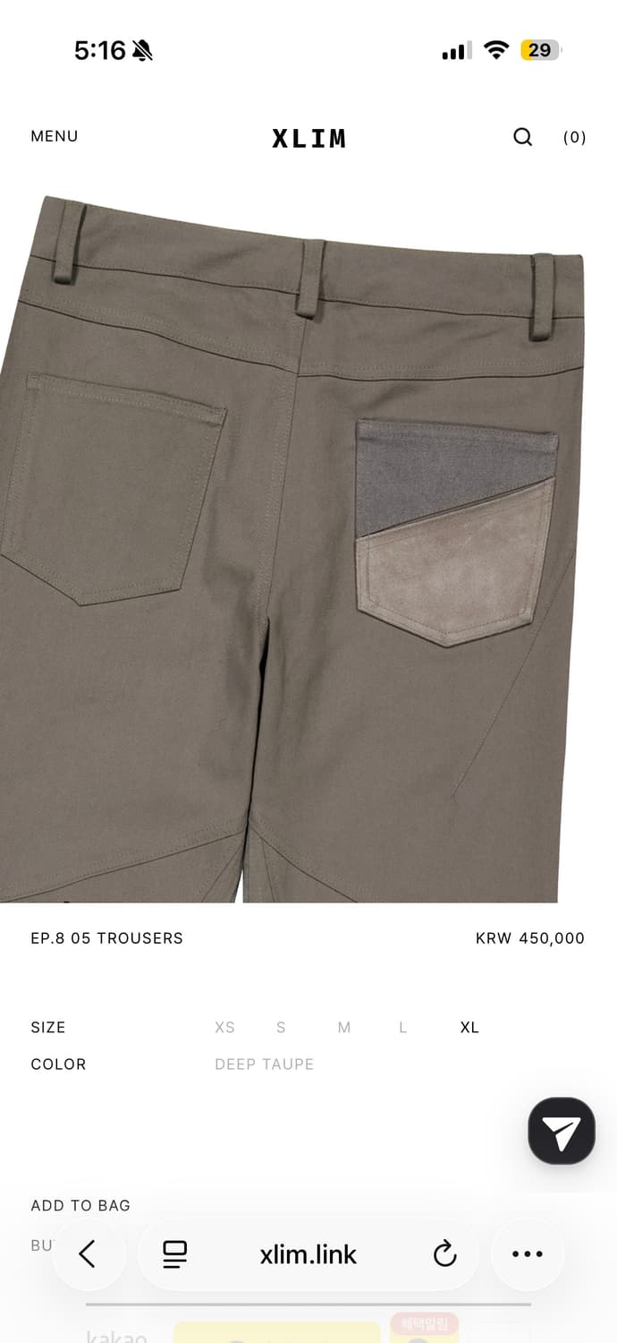 [XL]EP.8 05 TROUSERS 상품이미지4