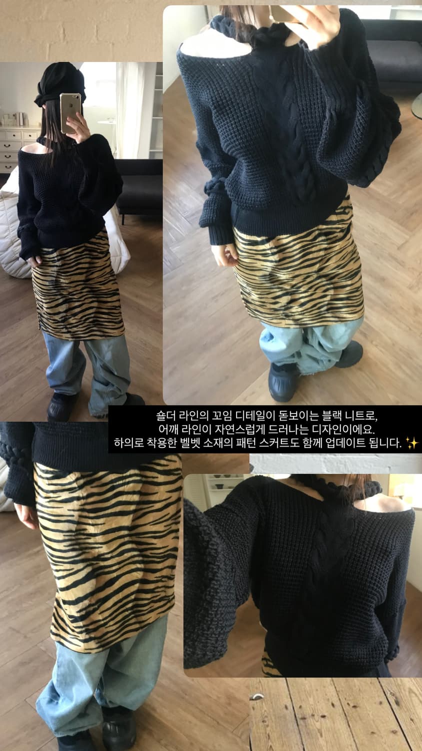 vintage velvet pattern skirt (25inch) 상품이미지8