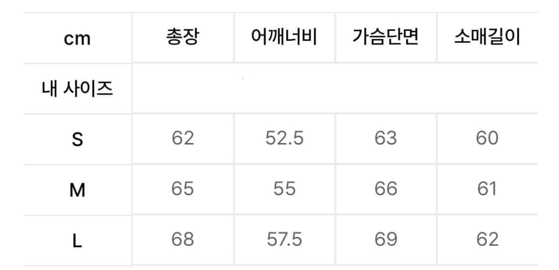 더바이닐하우스 바시티 자켓 M 상품이미지2