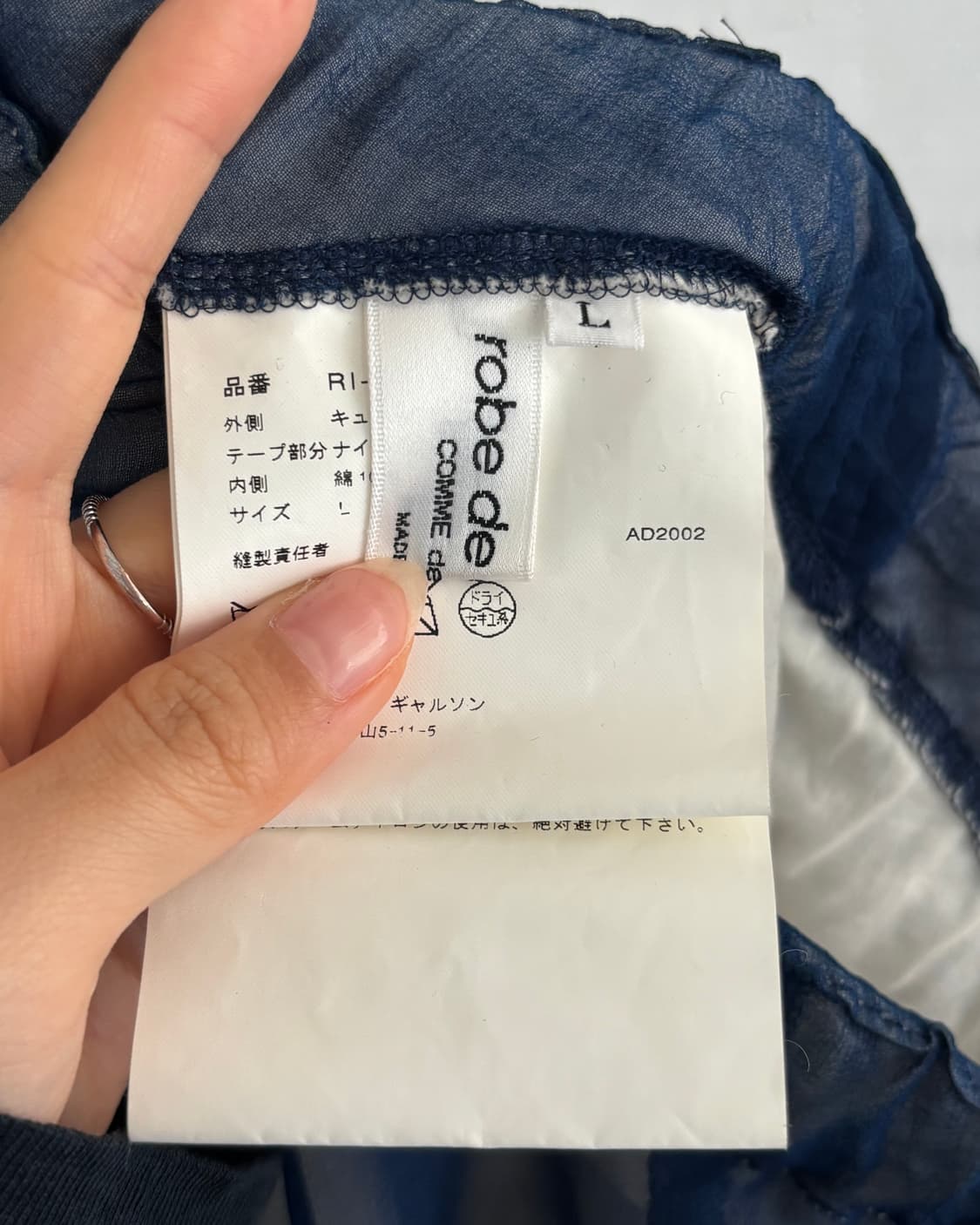꼼데가르송 벨벳 시어 큐프라 롱 스커트  상품이미지8