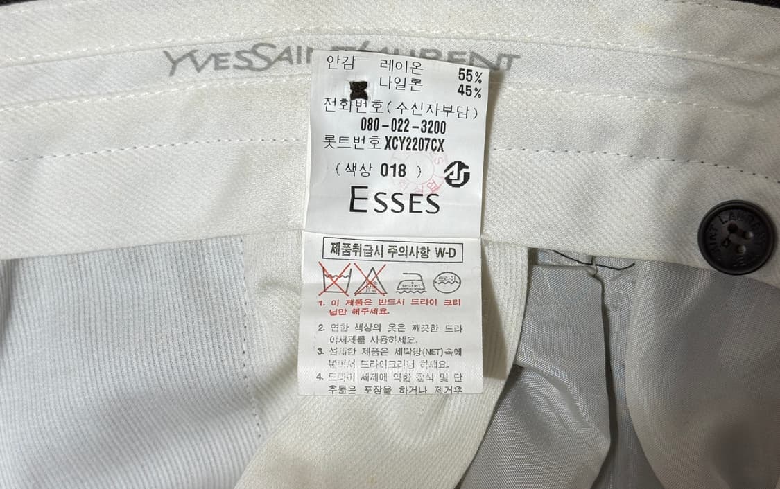 90s 입생로랑 뿌르 옴므 투 턱 울 슬랙스 상품이미지6