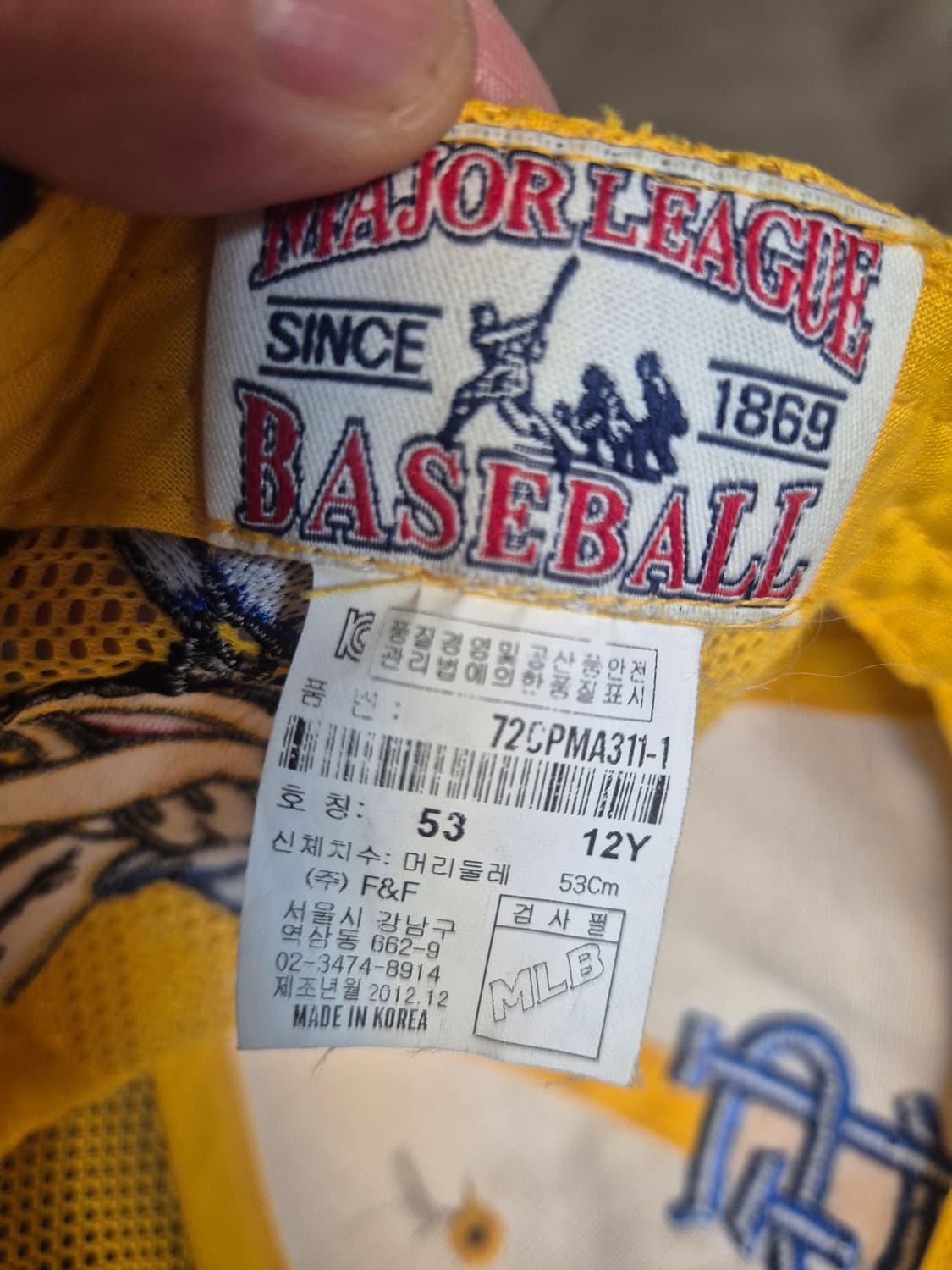 MLB 샌프란시스코 쟈이언츠 매쉬 모자 아동 프리 상품이미지5