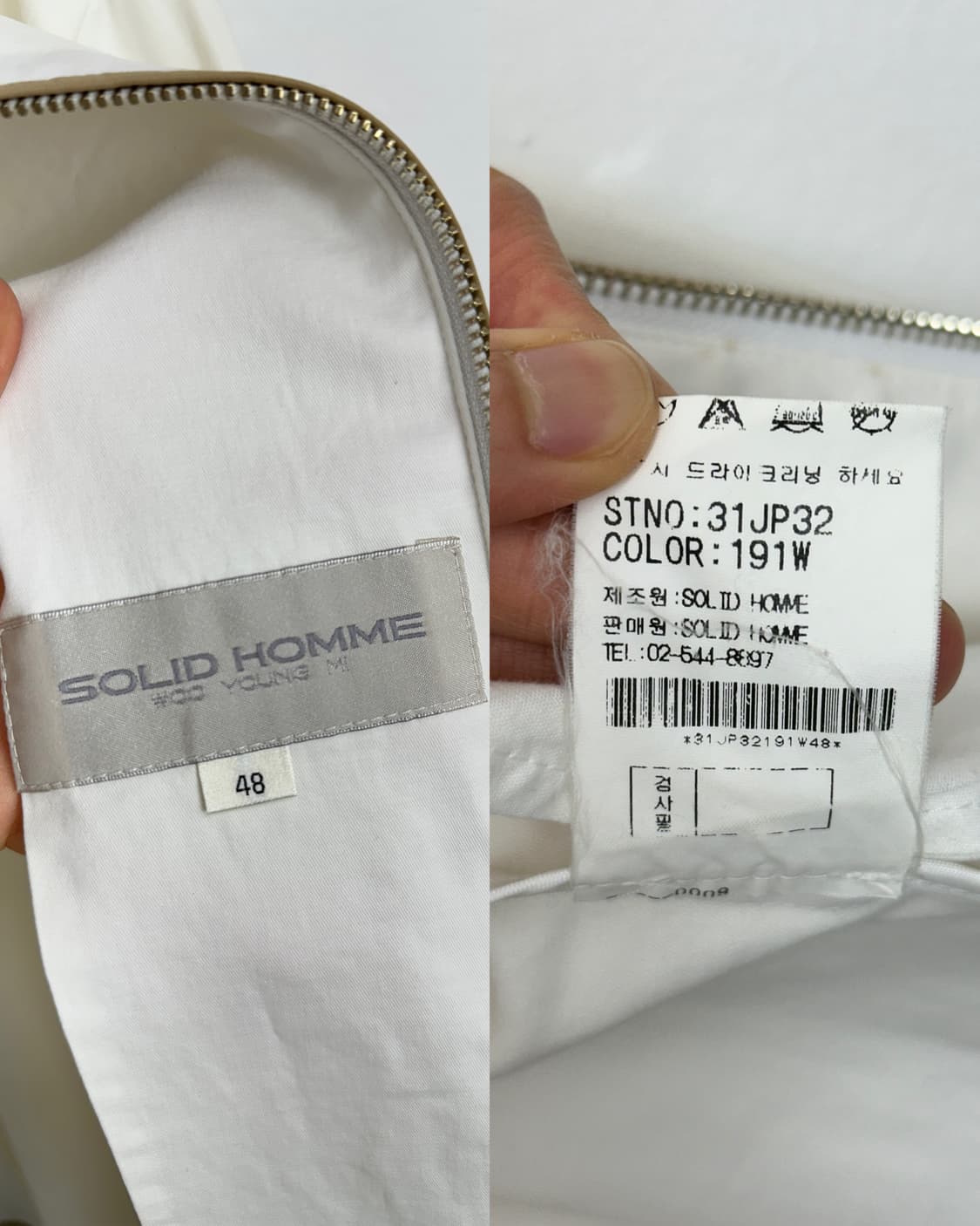 Solid Homme Contrast Trim Zip-Up Jacket 상품이미지10