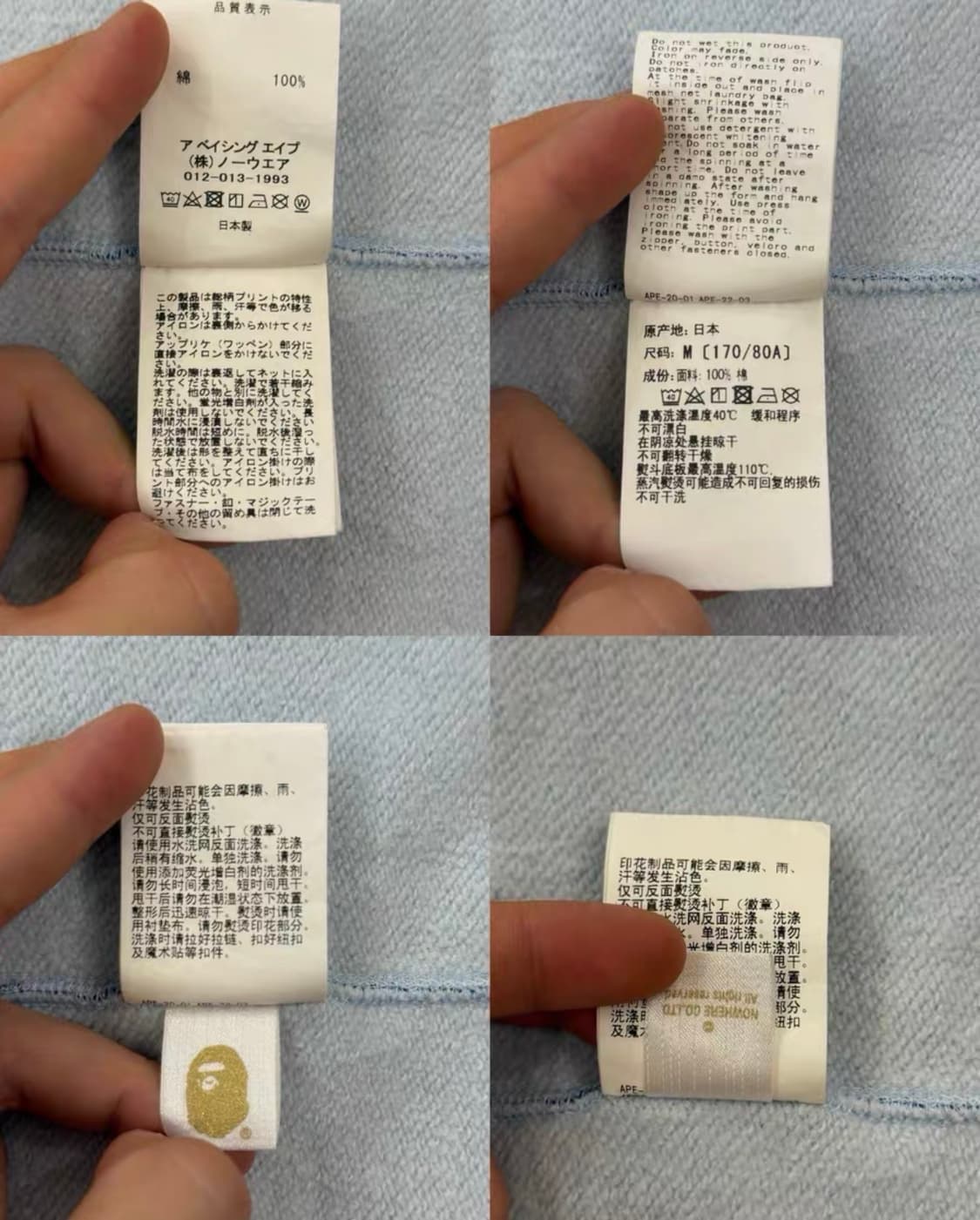 [ M ] 베이프 abc 블루 샤크 후드집업 (택 비닐포함) 상품이미지7