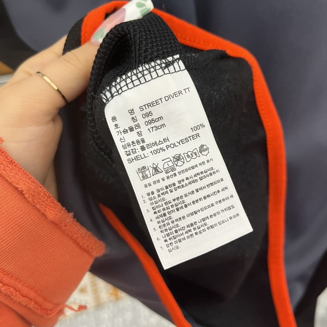 아디다스 레트로 스트릿다이버 오렌지 져지 집업 95 C11073 상품이미지6