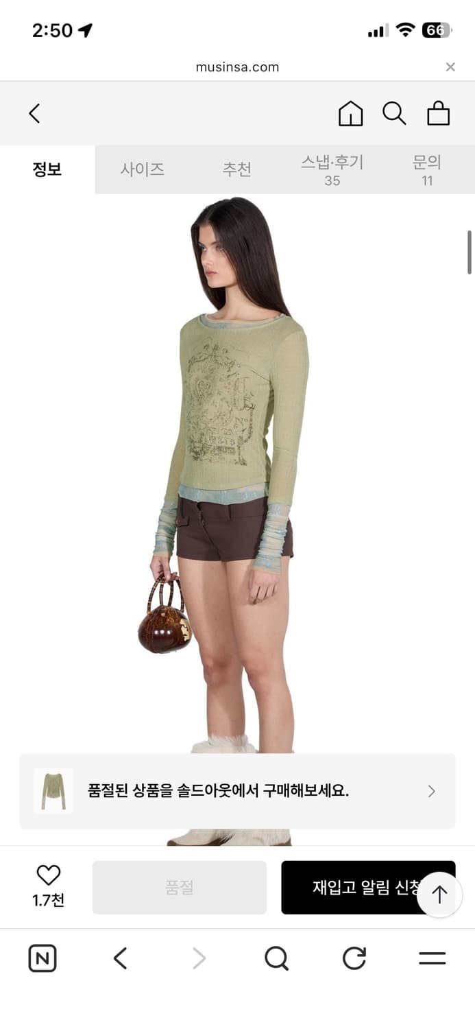 스컬프터 트리플 레이스 레이어드티 Triple Lace Layered t 상품이미지1