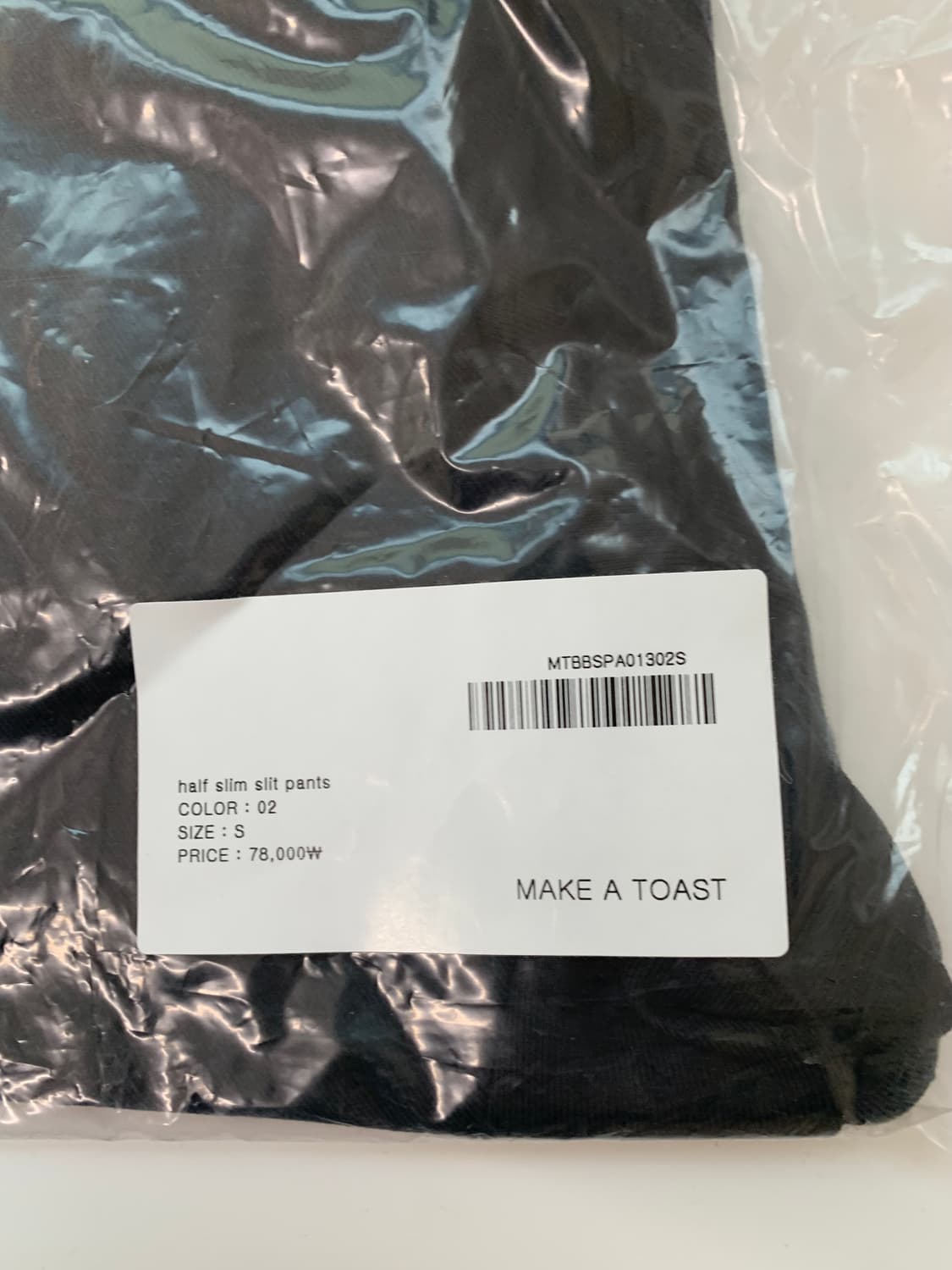 HALF SLIM SLIT PANTS / S SIZE 상품이미지4