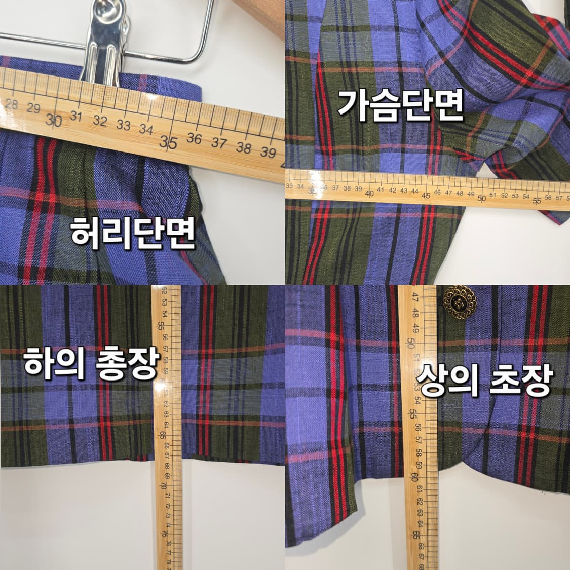 빈티지 체크 투피스 세트 클래식 자켓 스커트 세트 레트로 여성룩 상품이미지5